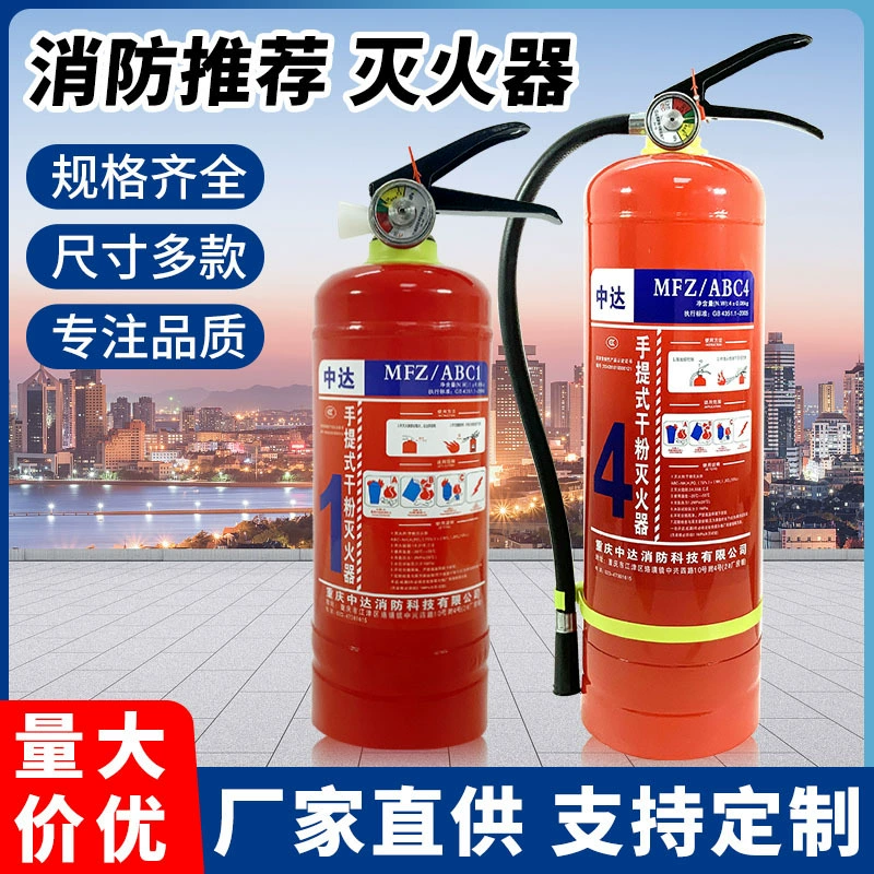 Оптовая продажа огнетушителей: 4 кг порошковый огнетушитель, 3 кг, сертифицированный 3С, сумка, 2358 кг, бытовое противопожарное оборудование