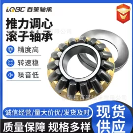 关节轴承;轴承座;圆柱滚子轴承