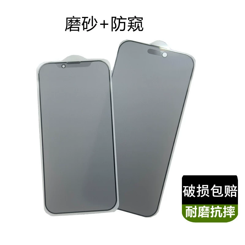 Подходит для Apple 12promax Silk Printing Fruits Anti-peeping поверхность 7p увлажнение i8 анти-глянцевый 13mini анти- отпечатков стальная плёнка