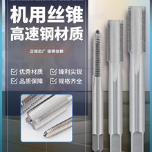 ֱ�����Ƹ��ٸ�HSS����˿׶Ӣ����˿��5-40��5/8UNEF/UNF/UNS
