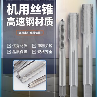 ֱ���ݼy�����HSS�C�ýz�FӢ���ƽz��5-40��5/8UNEF/UNF/UNS