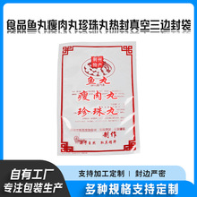 ʳƷ���b���~������������������հ��b�ܷ���߅������ϰ��b��