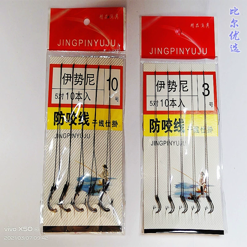 Рыболовный крючок, связанный проволокой Daiichi (имитация), двойной крючок, аксессуары для рыболовных снастей, проволока Iseni, для донной ловли карася.