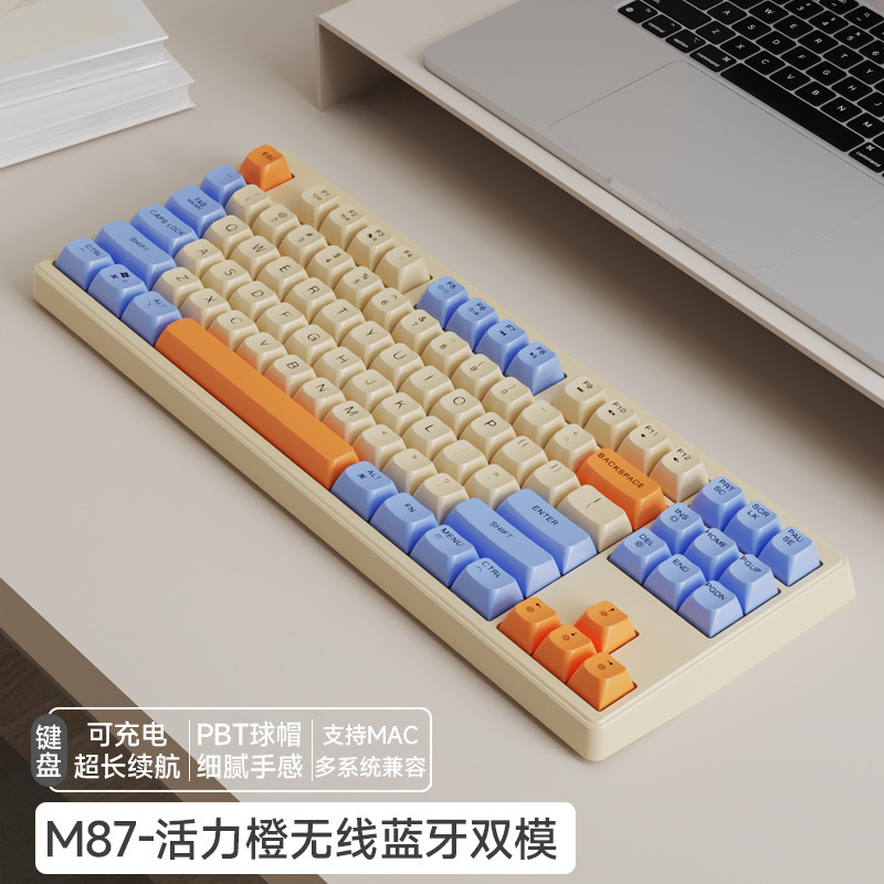 充電M87双模蓝牙无线键盘鼠标套装手机平板台式电脑办公无延迟|undefined