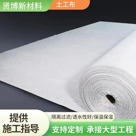 土工膜;工地施工材料;土工布