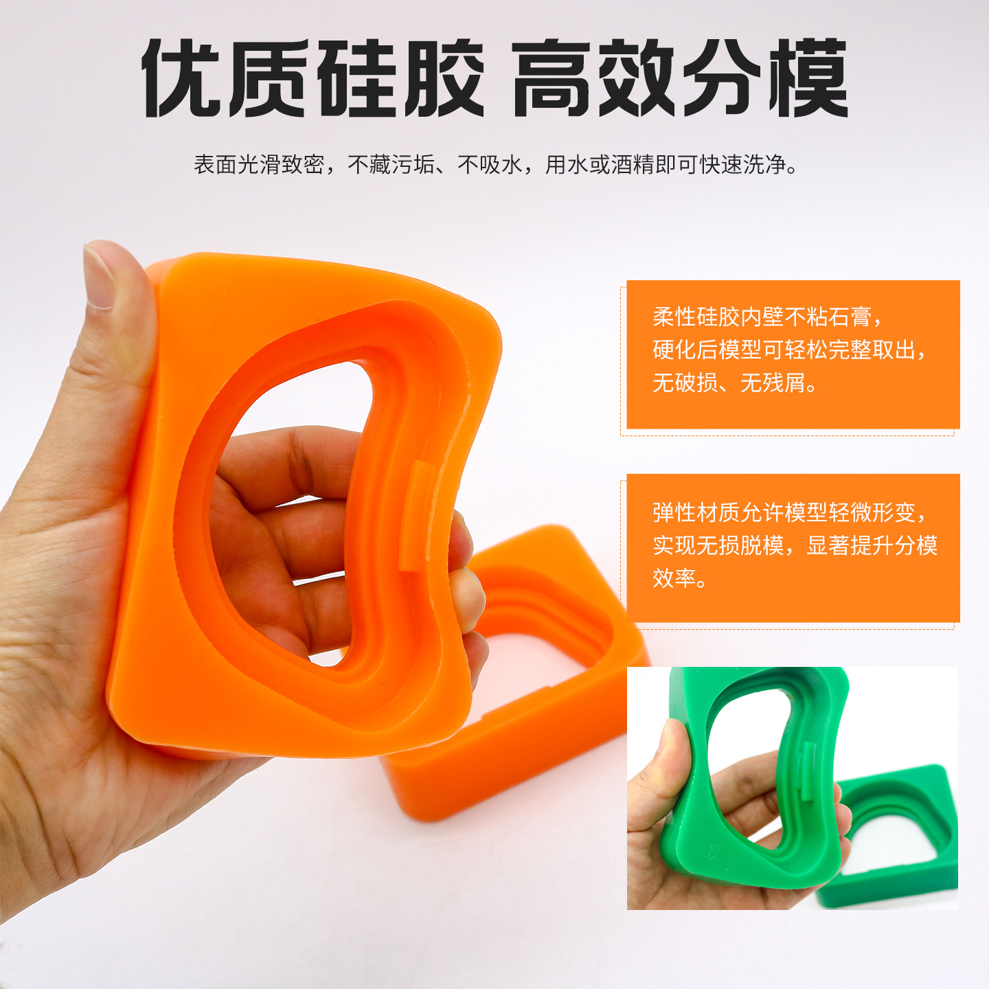 Base de Silicona para Modelo Dental Magnética para Modelo de Yeso