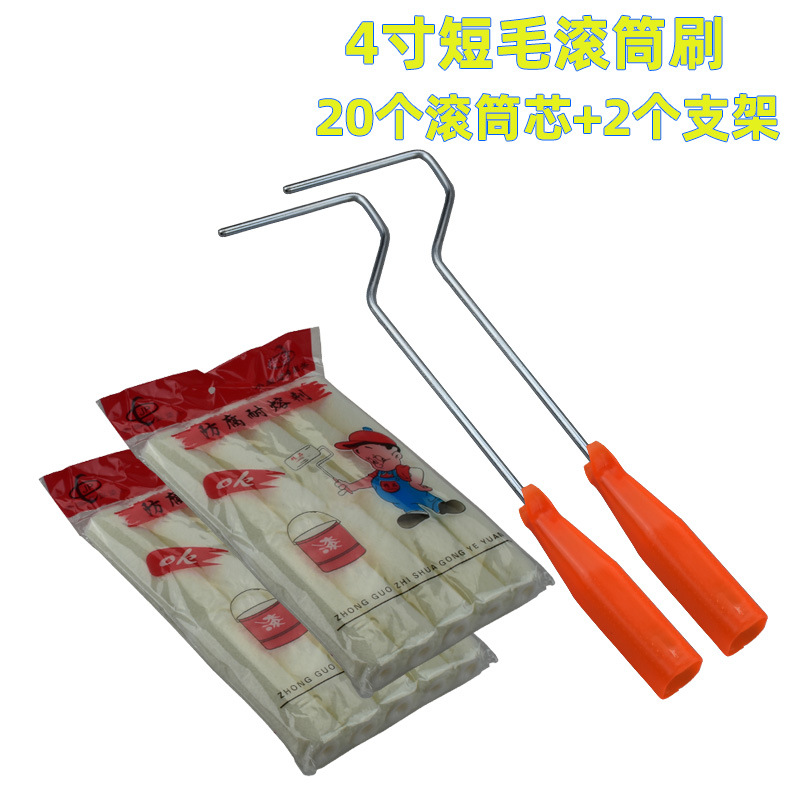 4 pulgadas pulgar pequeño cepillo de rodillo de pintura de látex resistente a solventes cepillo de pintura de látex cepillo de revestimiento de azulejos