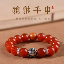天然红黑玛瑙藏银貔貅手串 本命佛心经真言男女款手链厂家直销