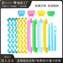 百变魔法卷发器发卷 水波纹发卷螺旋发卷魔幻杠蜗牛卷发杠批发