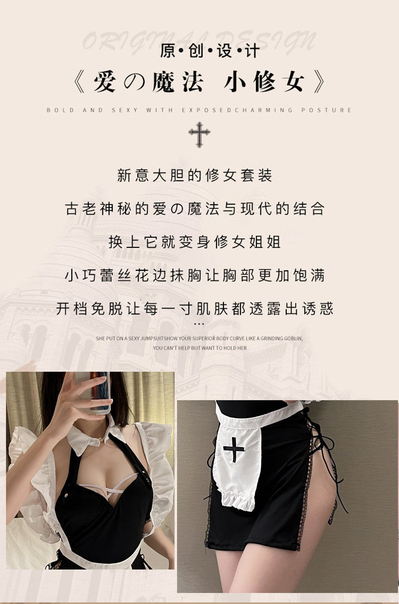 Nun Roleplay Lingerie Set with Headpiece, Thong and Fishnet Stockings, Plus Size Maid Uniform — detail image 3