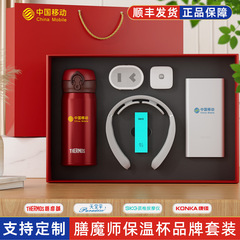 高档膳魔师保温杯礼品套装公司活动伴手礼盒送客户礼物医师节礼品