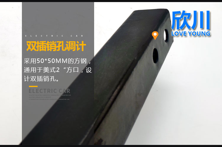 Xinchuan General Motors Rear-Mounted Modified Electric Bicycle Luggage Rack Square Mouth Trailer Rack Pedal Bicycle Rack