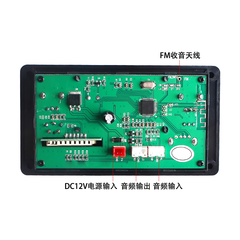 Caja de sonido de transmisión placa base diy reproductor sin pérdidas tarjeta SD letra USB sincronización LCD placa de decodificación de audio Bluetooth