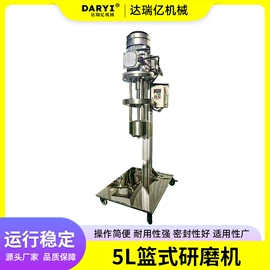 研磨机;分散机;搅拌机