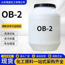 OB-2 �����ӱ�����Լ�ϴ��ˮ��ԡ¶ר����������ϴ��ԭ�� OB-2
