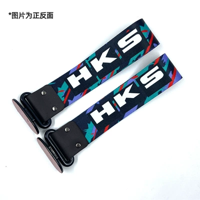 Trailer rope/net/strap Polyester Digital Printing Process - hks