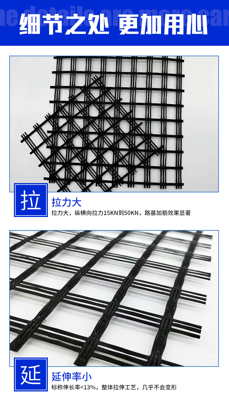 玻璃纤维土工格栅详情_05.jpg