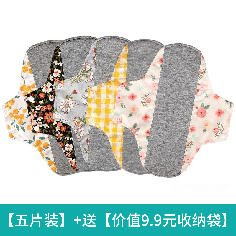 핫세일] I 데일리 유스 [20x23cm] 5개 (수납가방 포함) I 핫세일 √ 새로운 스타일