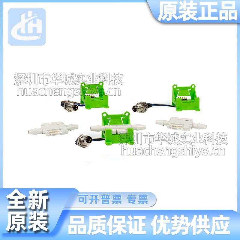 原装SEK-LD20-2600B Evaluation Kit for LD20-2600B多功能感测器