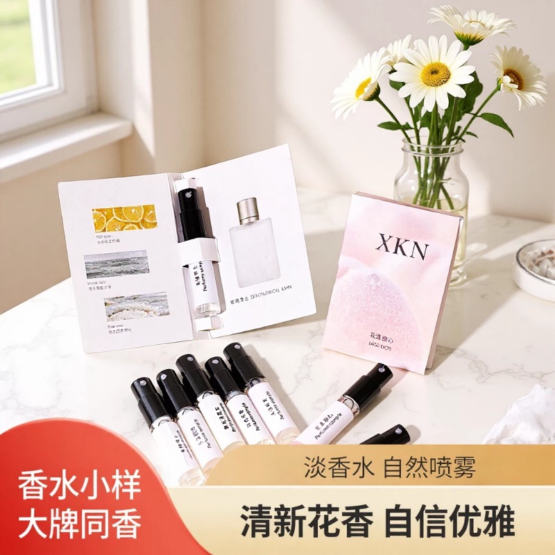 Carefully Selected 3ml Card-Sized Perfume Samples for Men and Women, Long-Lasting, Exclusively for Export, Tk Cross-Border, Direct from the Source Manufacturer, Wholesale