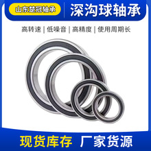 ���a������S�� 6305-2RS 6306-2RS 6307-2RS 늙C������S��