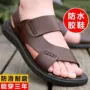 外穿夏季中年男士凉鞋