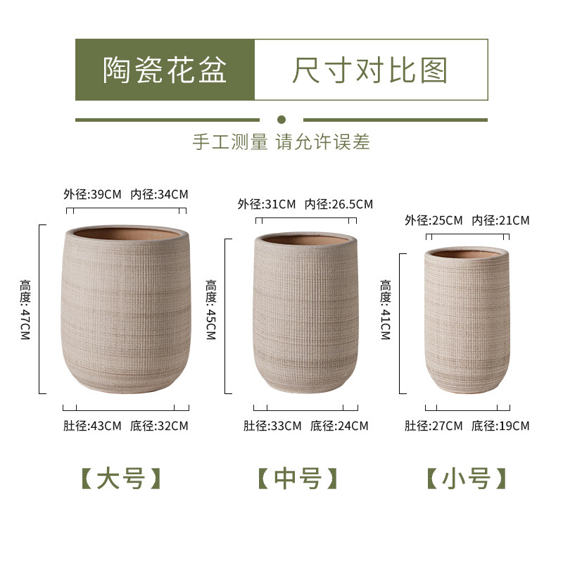 特大号陶瓷花盆高深大口径30cm40种树南天竹家用民宿落地组合套装|undefined
