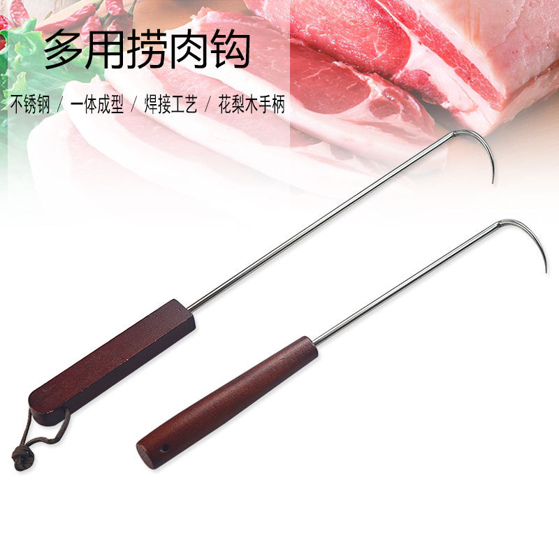 厂家直销不锈钢捞肉钩牛肉钩子长柄猪肉抓肉钩烤鹅烤鸭捞钩卤肉钩