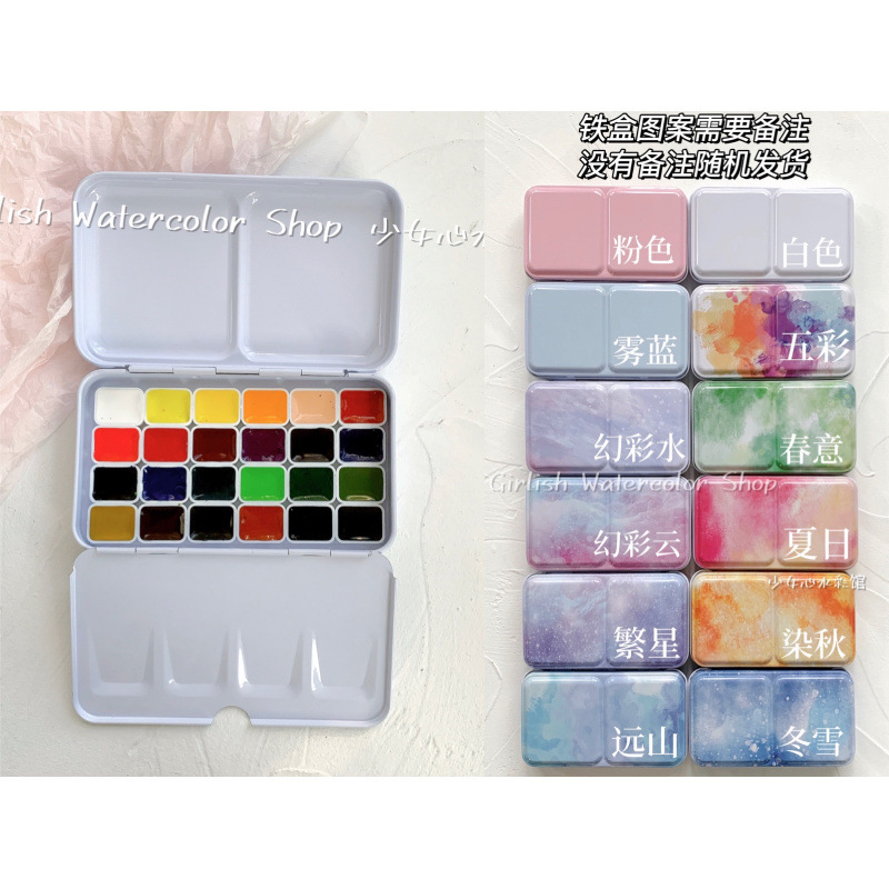 Tin box, 24 colors, 1 ml