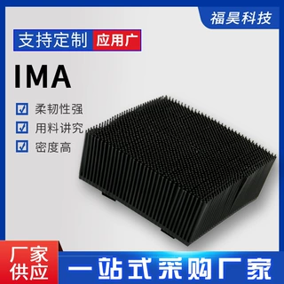 自动裁床 厂家供应裁床 尼龙鬃毛刷 IMA定制加工