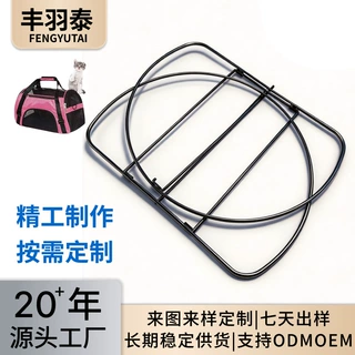 源头工厂折叠收纳箱包架圆形铁丝框固定五金宠物便携提手包支撑架