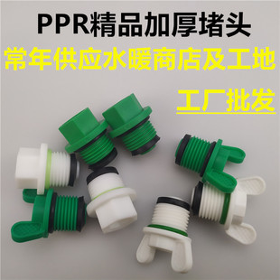 �ķ�PPR���^4���¿���z�ܶ¼Ӻ��20�������^�����ƤȦ���ݼy��