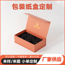 厂家中秋礼品盒长方形电器月饼鞋子包装盒茶叶伴手礼空盒加印logo