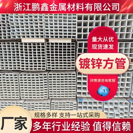 槽钢;方管;盘螺