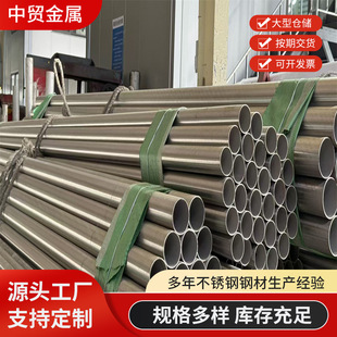 304���P䓹�201 316 310S���ڿɼ����и�������z���P��b�