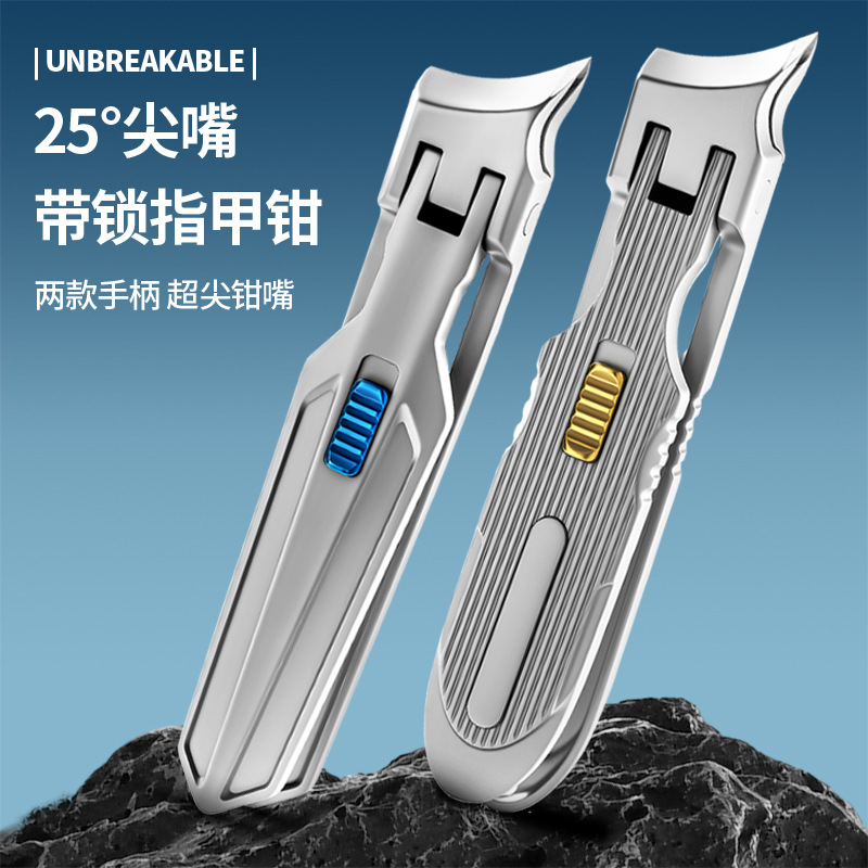 New Oblique Nail Clipper with Lock Stainless Steel Powder Die-Cast Nail Clipper Large Opening Anti-Splash Nail Groove Nail Clipper