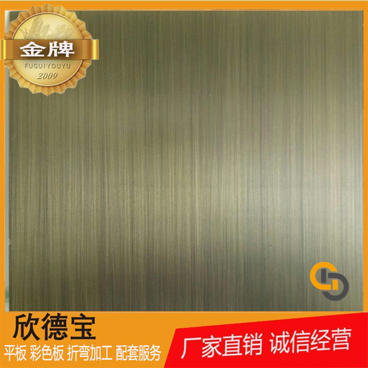 广东拉丝古铜不锈钢板 不锈钢板镀铜 仿古铜板做旧定制加工