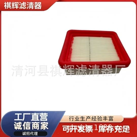 空气滤清器;其他滤清器;机油滤清器