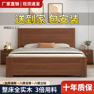 Chinese-Style Bed, All Solid Wood Thickened Bed, 1.8m Master Bedroom Large Bed, 1.5m Upgraded Home 1.2m Panel Bed