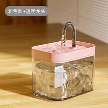 ��������ˮ����è��ˮ����ˮ�Զ����ﹷ��ιˮѭ��������Ʒ