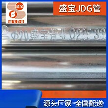 �ȷ�ʢ����JDG��\������KBG�����F����DN20*1.5/20*1.6ʢ���ƹ�