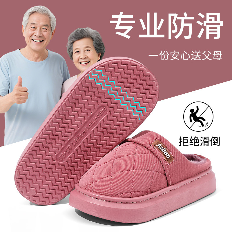 棉拖鞋男女秋冬季2025新款室内家居保暖防水耐脏防滑皮拖鞋女冬天|undefined