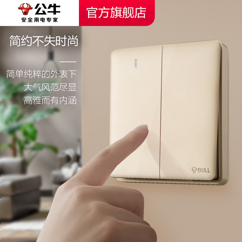 公牛插座旗艦店開關插座空調16A插座五孔插座10A面板暗裝G28金