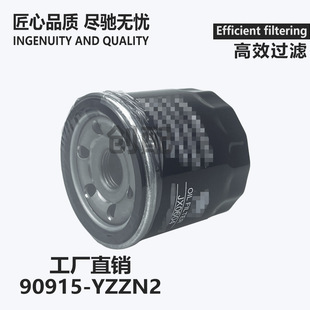 JX0604 90915-YZZN2�m����S-���ȝ� 2.0�C�͞V�����C�͞Vо���