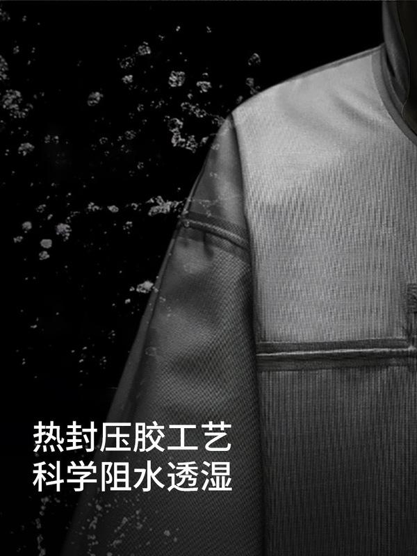 鸟家国标冲锋衣女三合一户外防风防水两件套男全天候GBT32614外套|undefined