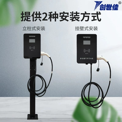 Tesla Charging Universal Adapter, Elektrikli avtomobil şarj cihazları