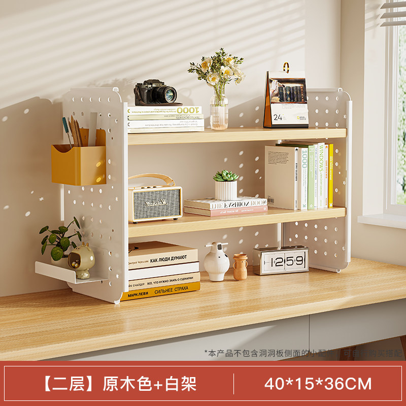 [더블 레이어] 로그 컬러 + 화이트 프레임 40*15*36CM