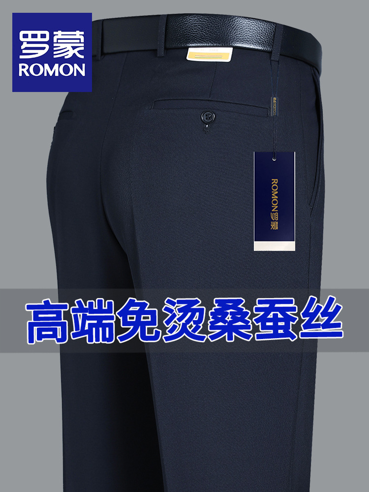 Romon Men's Trousers for Spring and Autumn, Thick Business Style, Loose Straight Fit, High-Waisted, Wrinkle-Free, Dad's Suit Pants, Casual