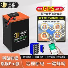 电动车锂电池外卖家用蓝牙72V60V48伏宁德磷酸铁锂电动摩托车电瓶