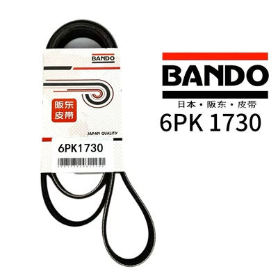 Yaponiya Bando Kəmər 6PK1730 Avtomobil Generator Kondisioner Kəməri